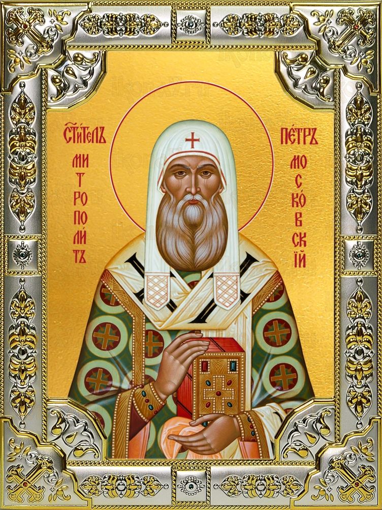 Икона Петр Митрополит Московский святитель (18х24)