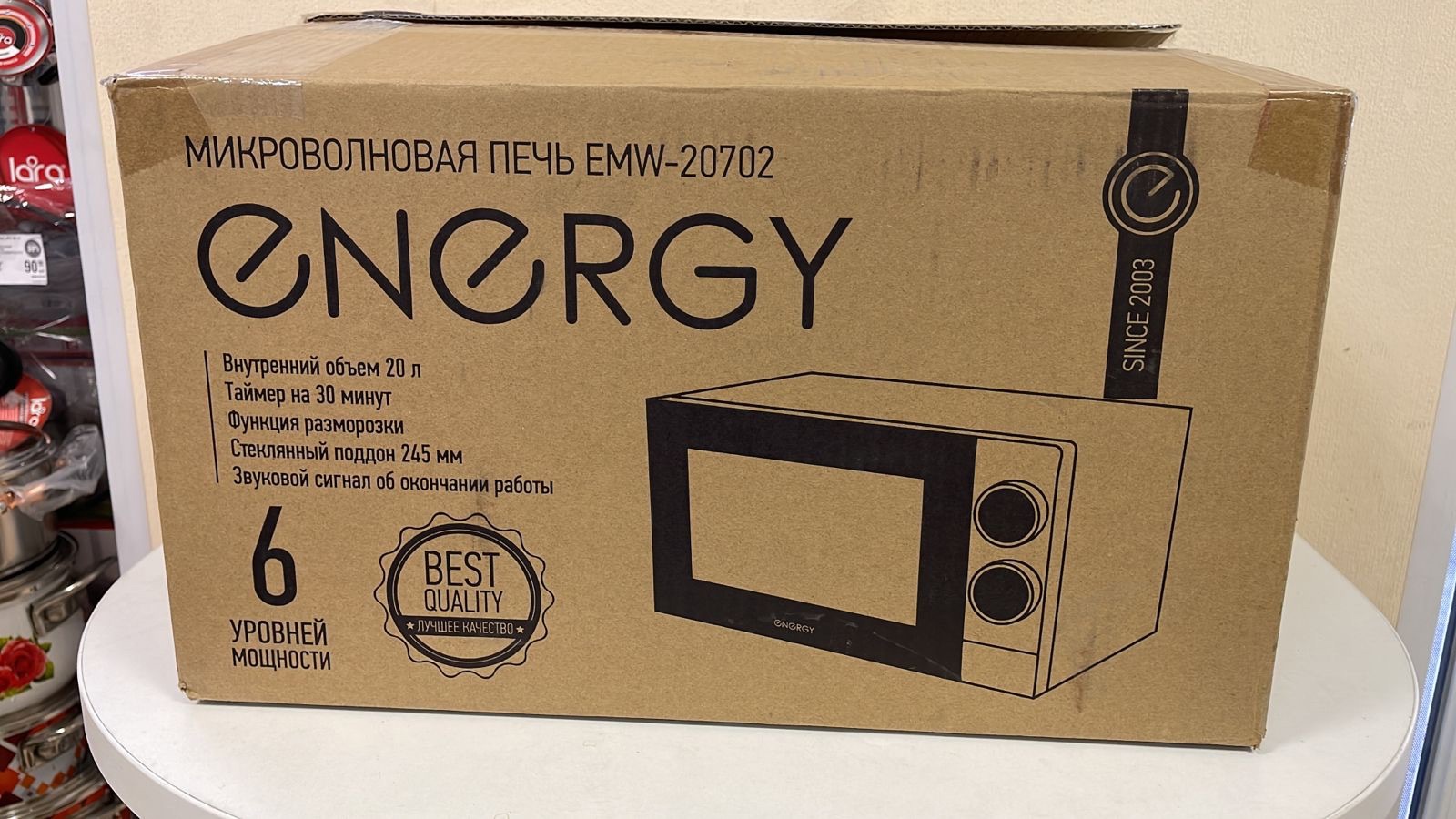   ENERGY EMW-20702, 700