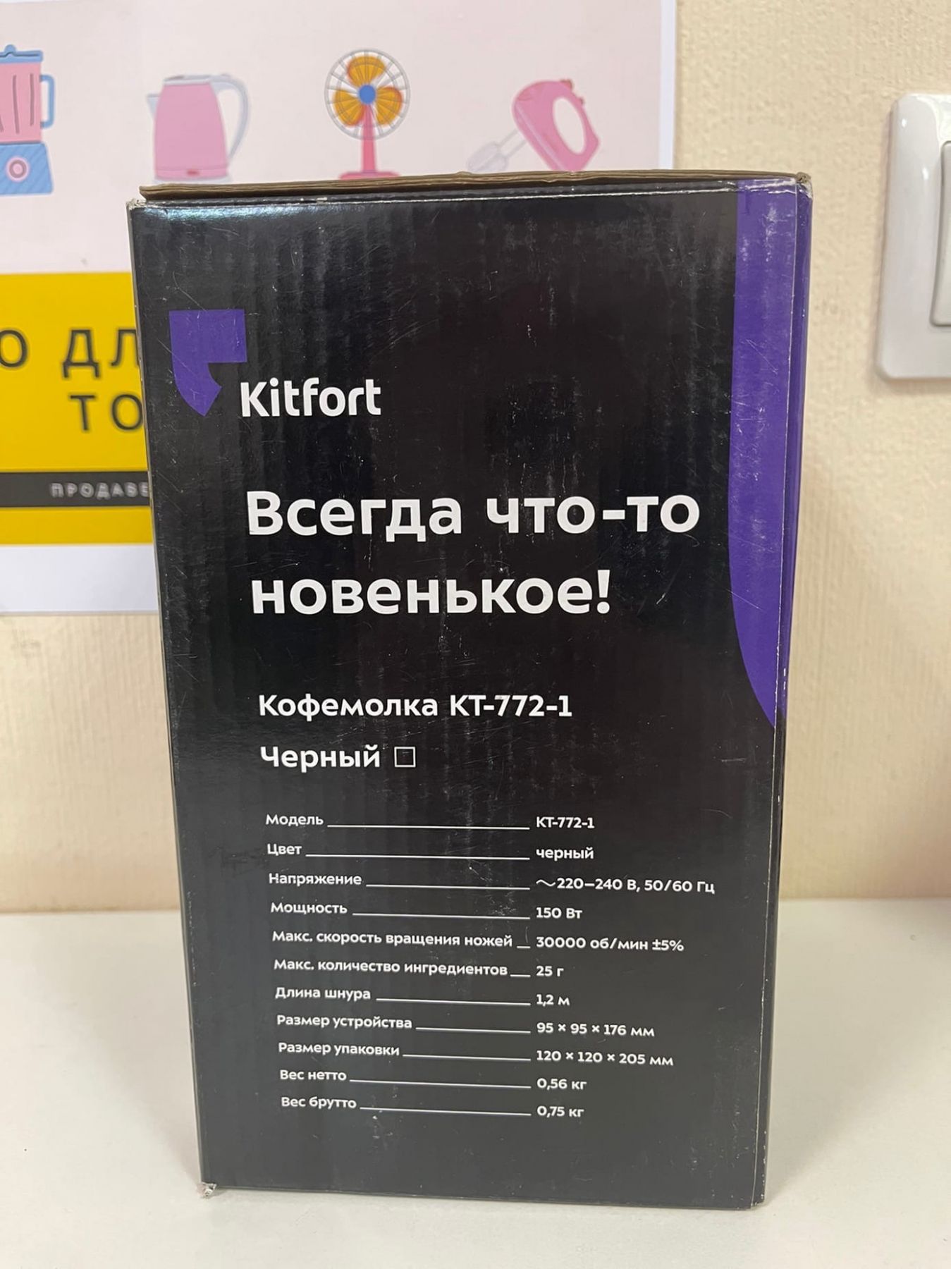 ��������� KitFort ��-772-1 (������) (�������)