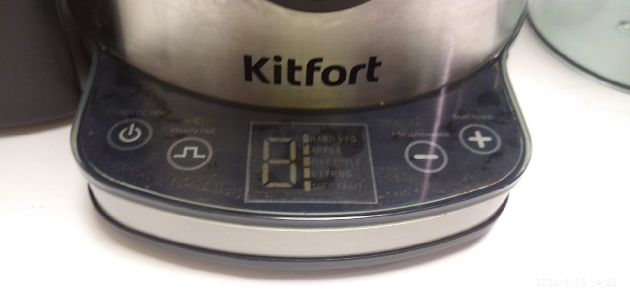 Центробежная соковыжималка KitFort KT-1120