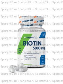 Cybermass Biotin 5000 mcg 60caps