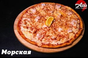 Пицца Морская 33см