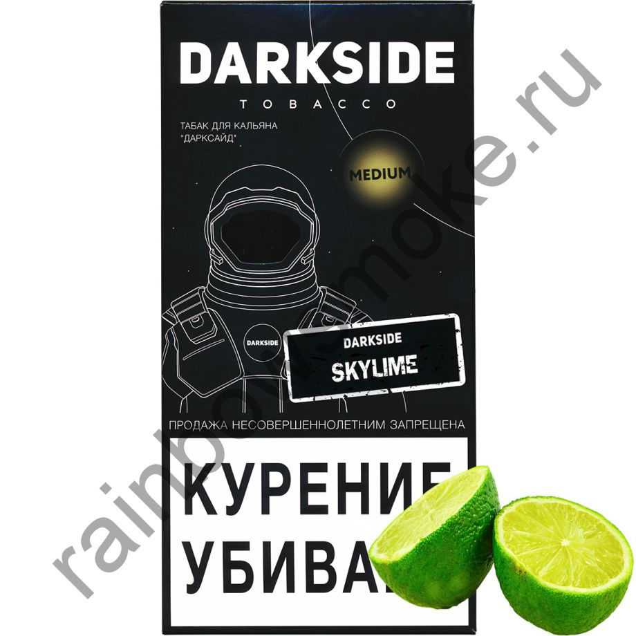 DarkSide Medium 250 гр - Skylime (Скайлайм)