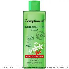 COMPLIMENT Green only Мицеллярная вода для лица,глаз/губ очищен.и регенер.Ягоды годжи и Жасмин 400мл, шт