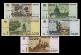 РЕДКИЙ набор банкнот выпуска 1995 года 1000, 5000, 10000, 50000, 100000 рублей (5 бон) UNC Ali Msh Oz