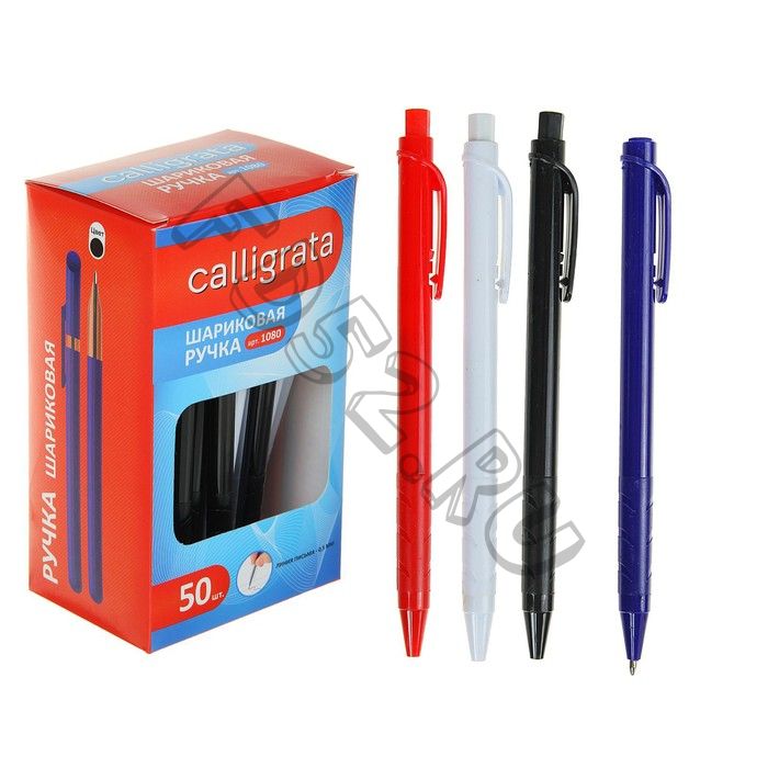 Ручка шариковая Calligrata, автоматическая (60 штук), рефлённый держатель, стержень синий, МИКС