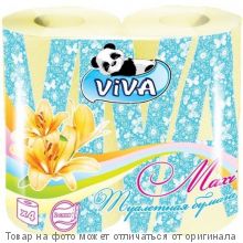 Туалетная бумага "VIVA MAXI" 4 рулона 2слоя белая цветная, 200листов