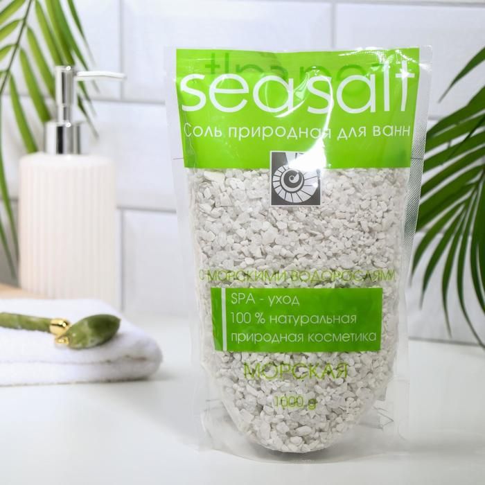 Соль для ванн «Морская» с морскими водорослями, 1000 г