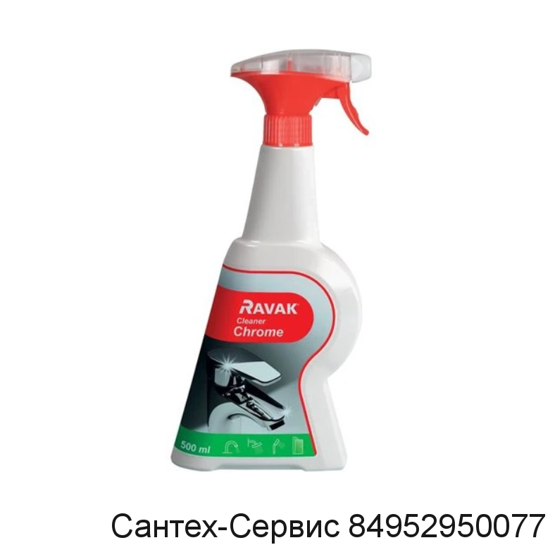 Х01106 Чистящее средство Ravak Cleaner Chrome, 500 мл.