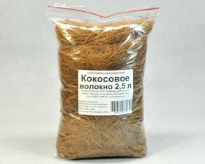 кокосовое волокно 2,5л