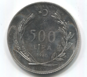Турция 500 лир 1980 год UNC Серебро