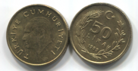 Турция 50 лир 1988-1994 XF