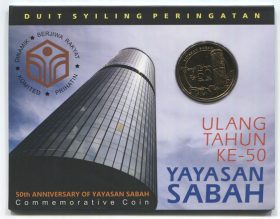 Малайзия 1 ринггит "50 лет Яясан Сабах" 2016 год UNC