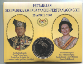 Малайзия 1 ринггит 2002 UNC