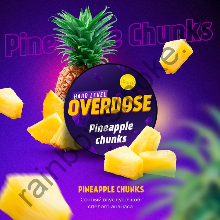 Overdose 200 гр - Pineapple Chunks (Ананасовые Кусочки)