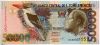 Сан-Томе и Принсипи 50.000 добр 1996
