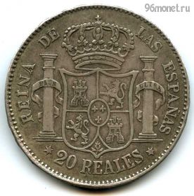 Испания 20 реалов 1851 КОПИЯ