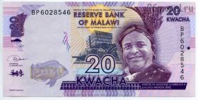 Малави 20 квач 2019