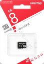 70   Карта памяти MicroSDHC 8Gb Smart Buy class 4 б/ад