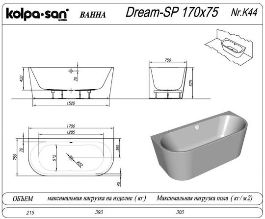 Угловая ванна Kolpa San Dream SP R (Дрим СП) 170x75 правая ФОТО
