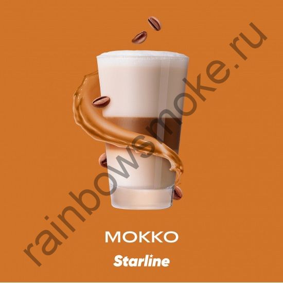 Starline 25 гр - Мокко (Mocha)