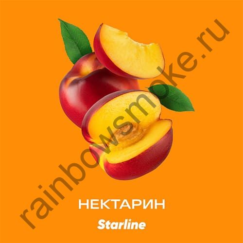 Starline 250 гр - Нектарин (Nektarine)