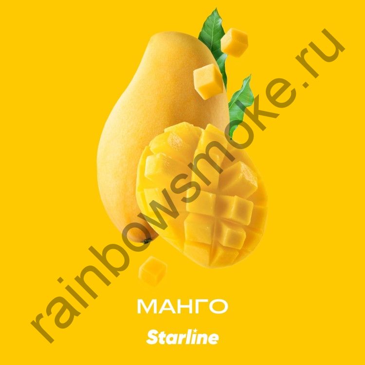 Starline 250 гр - Манго (Mango)