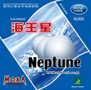 Накладка Yinhe Neptune; 0,7 черная