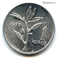Турция 1 куруш 1977