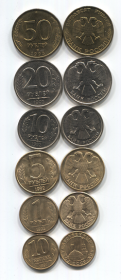 Россия Набор 6 монет