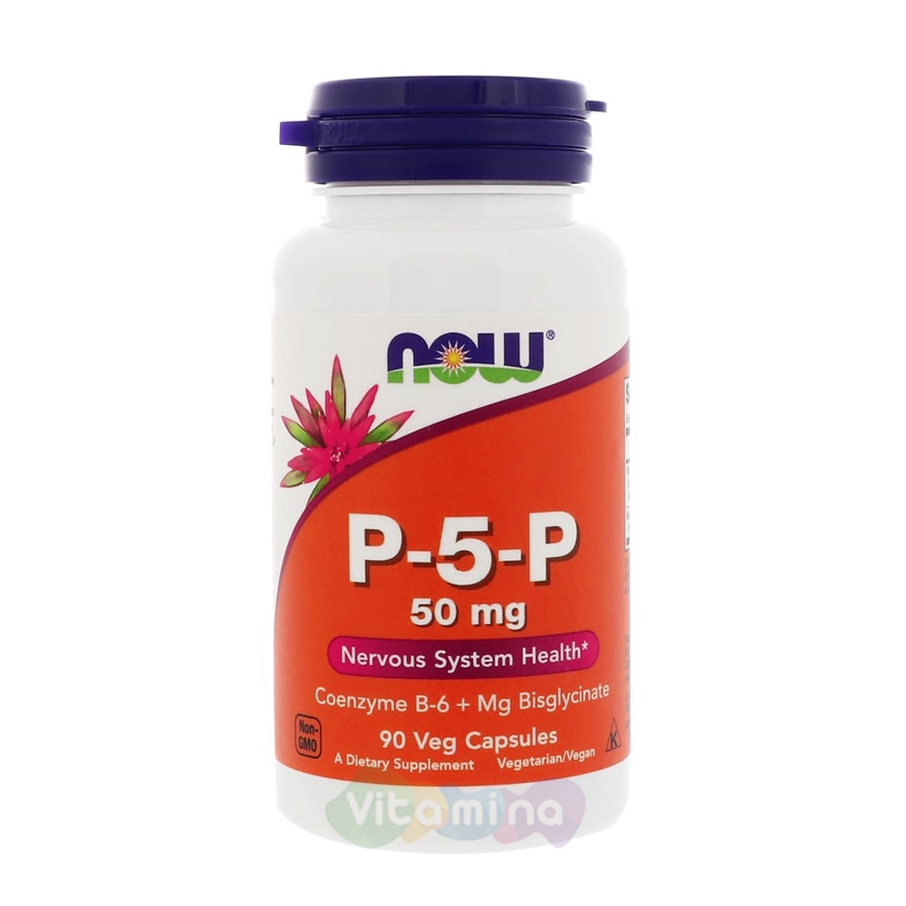 P-5-P (Пиридоксальфосфат), 50 мг - описание, отзывы, цена,  в .