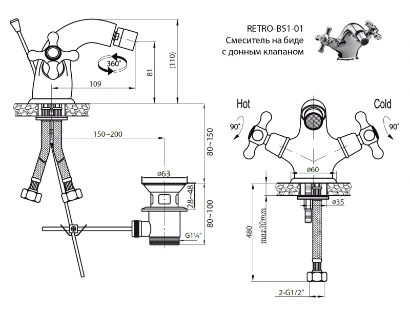 Двухвентильный смеситель Cezares Retro для биде RETRO-C-BS1-01 схема 3