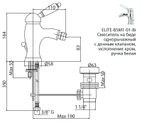 Cezares Elite смеситель для биде ELITE-BSM1-01-Bi схема 2