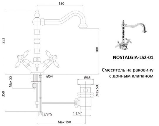 Cezares Nostalgia смеситель для раковины с длиной излива 18 см NOSTALGIA-LS2-01 ФОТО
