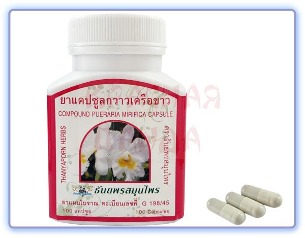 Thanyaporn Женские витамины Квау Крыа Кхау Пуэрария Мирифика