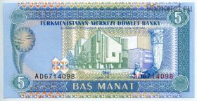 Туркменистан 5 манатов 1993