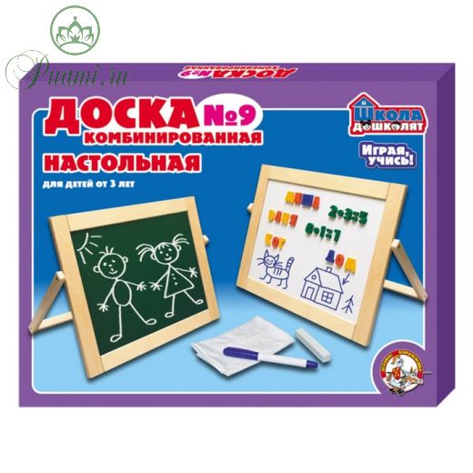 Доска комбинированная, настольная, русский алфавит, цифры, знаки