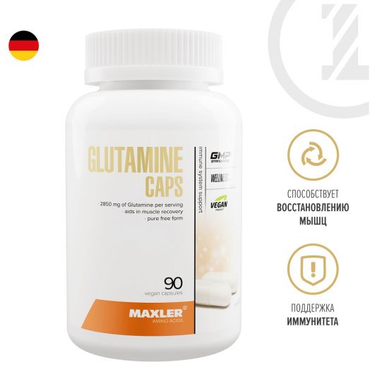 Глютамин Glutamine 90 капсул вегетарианских Maxler