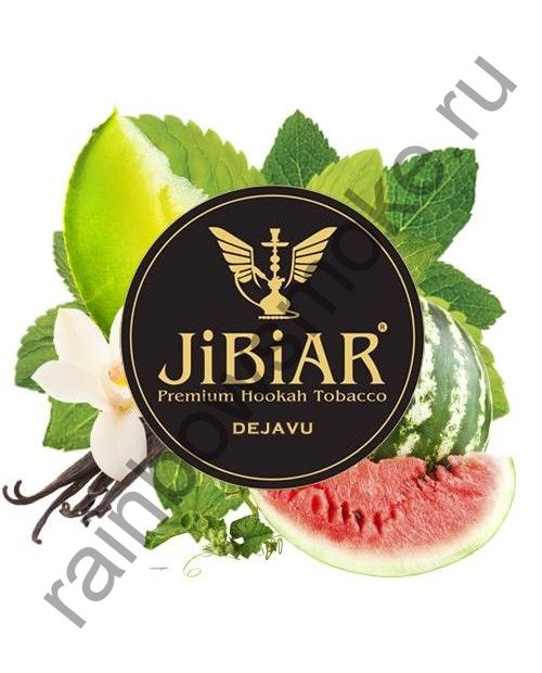 Jibiar 1 кг - De Javu (Де Жавю)