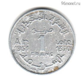Марокко 1 франк 1951