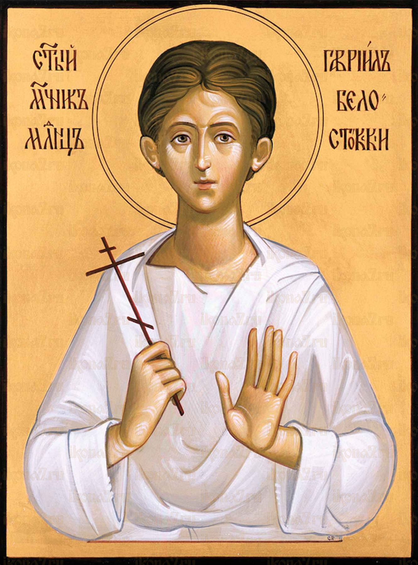 Православные святые дети. Икона младенца Гавриила Белостокского.
