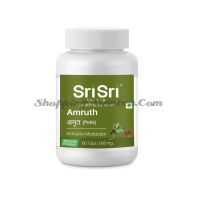 Амрут иммуномодулятор Шри Шри Аюрведа | Sri Sri Ayurveda Amrut