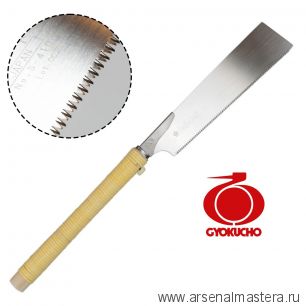 Пила японская ножовка безобушковая поперечный рез Gyokucho Kataba Super Hard 06-240 240 мм шаг 1,5 мм 16,9 tpi деревянная рукоять М00020334