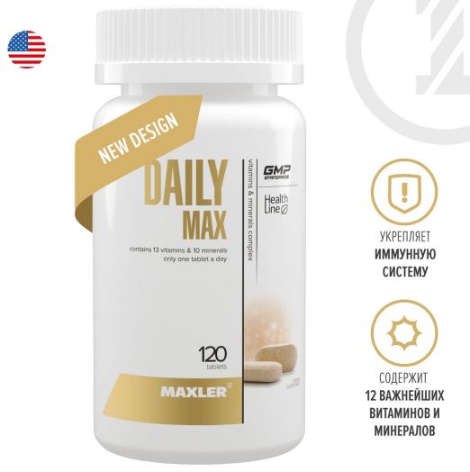Мультивитамины Daily Max 120 таблеток Maxler