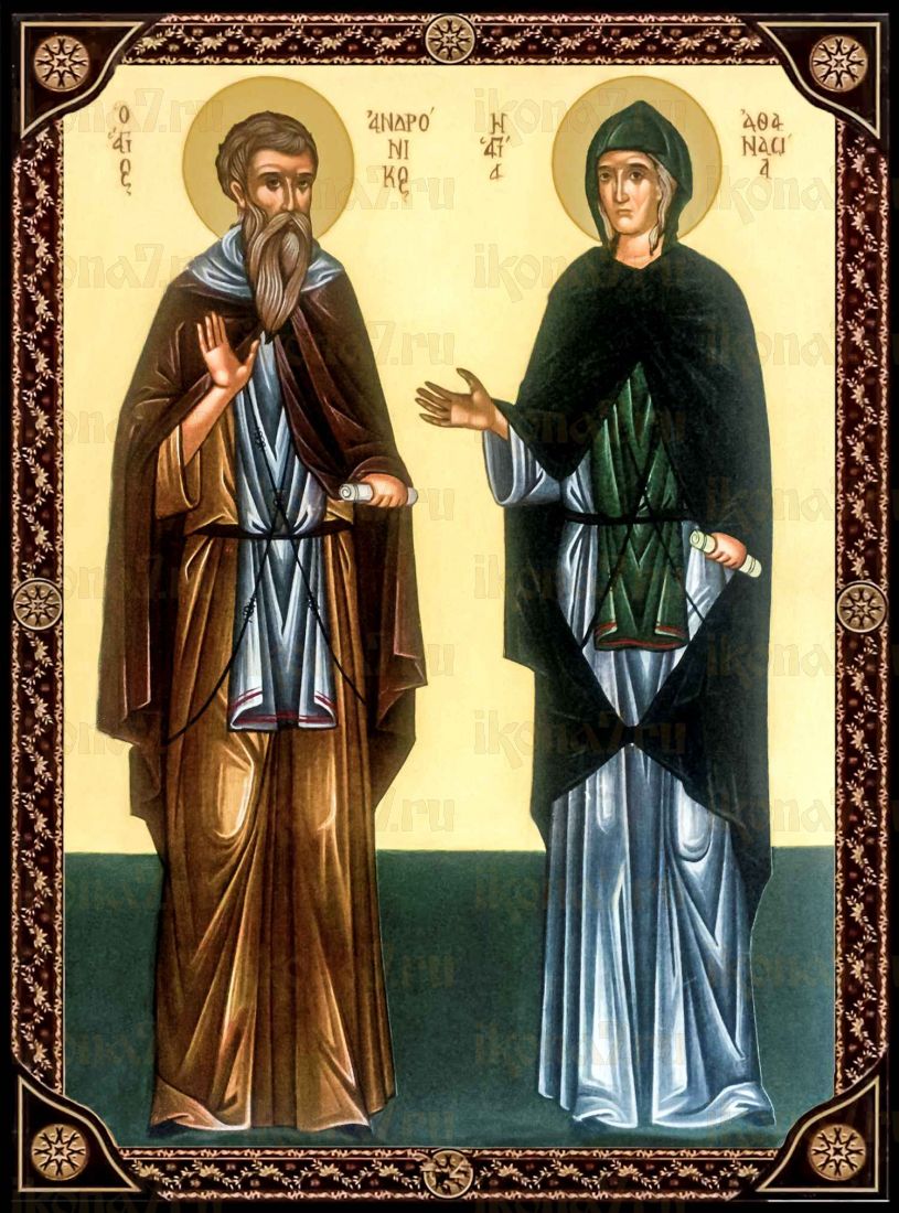 Икона Андроник Антиохийский и Афанасия преподобные