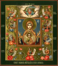Икона Курская-Коренная Божия Матерь
