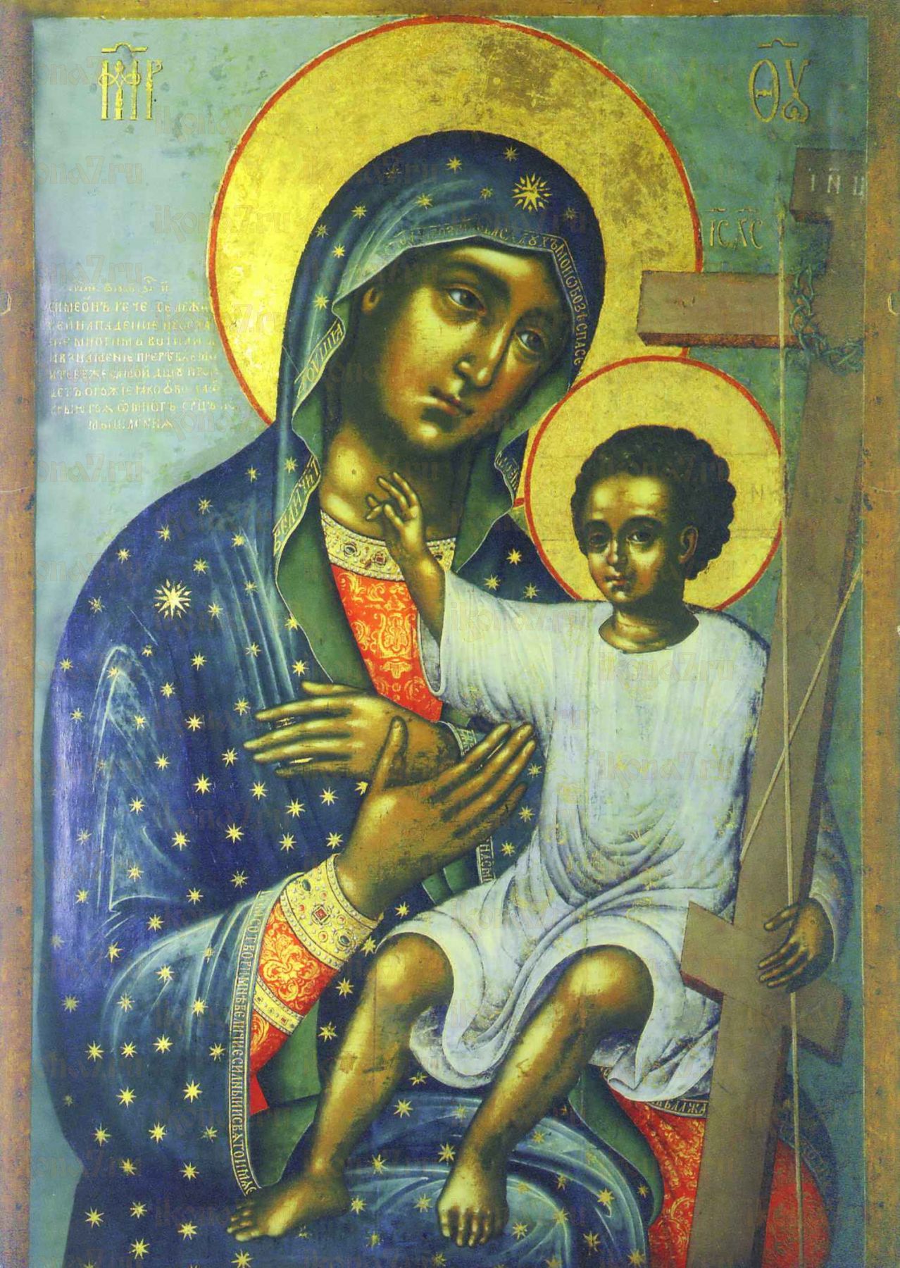 Купить Новоникитская икона Божией Матери ПСТ-844