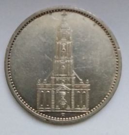 Гарнизонная церковь в Потсдаме 5 марок Германия 1935