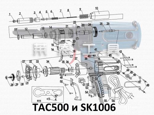 30-L40026H01 Пластина толкатель TAC500 и SK1006