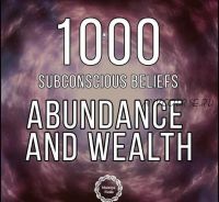 [Maitreya Fields] Изобилие и богатство 1000 установленных в подсознании убеждений и чувств